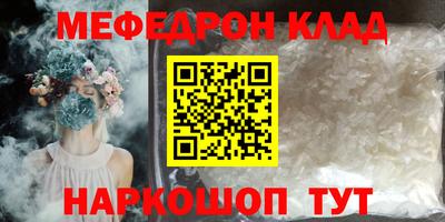 бутик Абинск