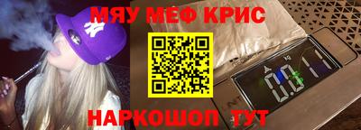 синтетический гашиш Абакан