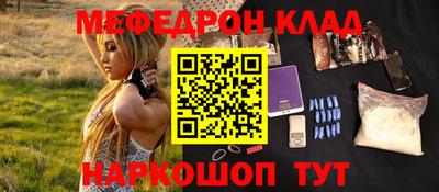 синтетический гашиш Абакан