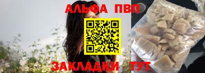 мдма Волгодонск