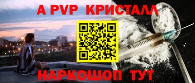 меф VHQ Гатчина