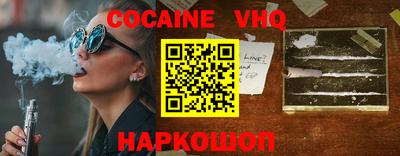меф VHQ Гатчина