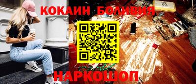 таблы Абинск