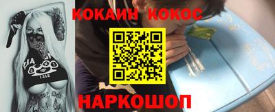 спайс Балахна