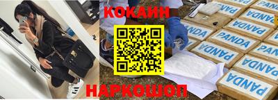 mdpv Балашиха