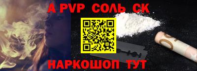 СК Гай