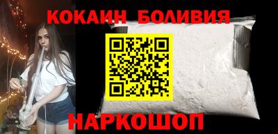 таблы Абинск