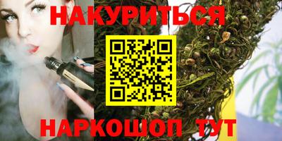 синтетический гашиш Абакан
