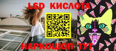 шишки Балаково