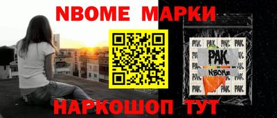 шишки Балаково