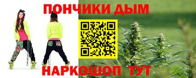 спайс Балахна