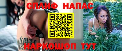 спайс Балахна