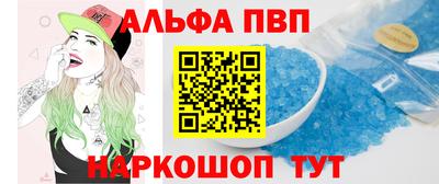 mdpv Балашиха