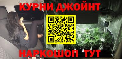 шишки Балаково