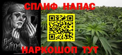 таблы Абинск