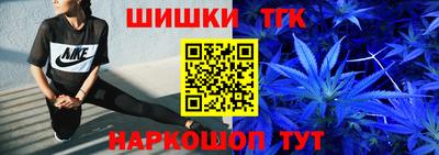 шишки Балаково