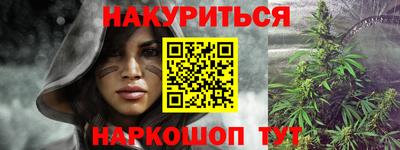 синтетический гашиш Абакан