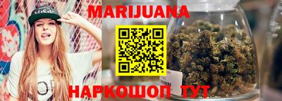 синтетический гашиш Абакан