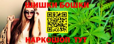 спайс Балахна