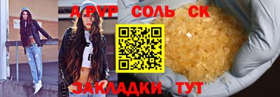 синтетический гашиш Абакан