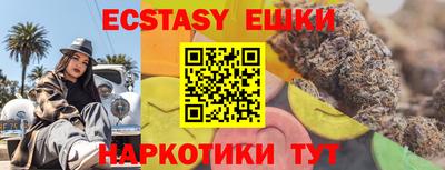 меф VHQ Гатчина