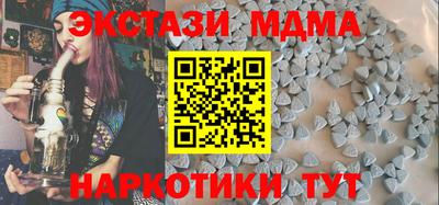 таблы Абинск
