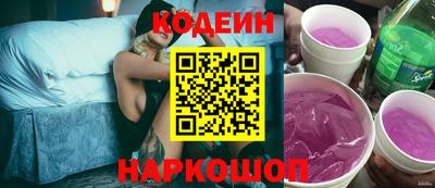 синтетический гашиш Абакан