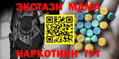 меф VHQ Гатчина