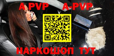 синтетический гашиш Абакан