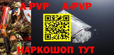 меф VHQ Гатчина
