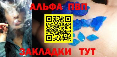 mdpv Балашиха