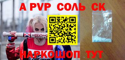Альфа ПВП Гагарин