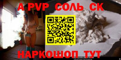 спайс Балахна