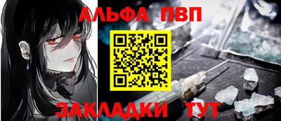 синтетический гашиш Абакан