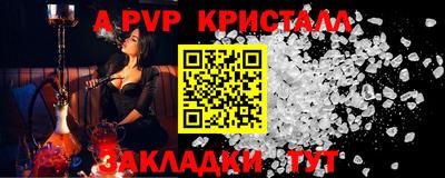 шишки Балаково