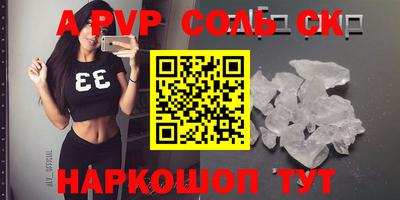 Альфа ПВП Гагарин