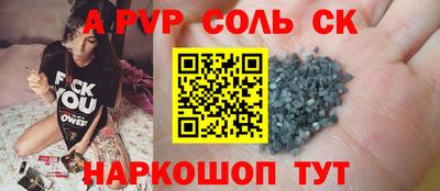 синтетический гашиш Абакан