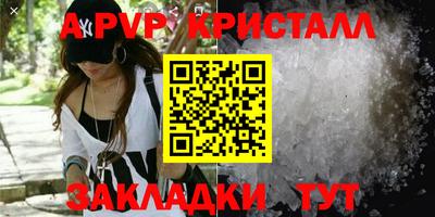 mdpv Балашиха