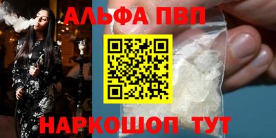 синтетический гашиш Абакан