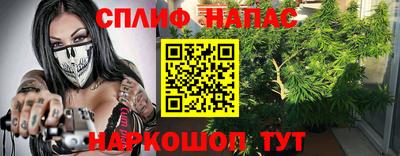 шишки Балаково