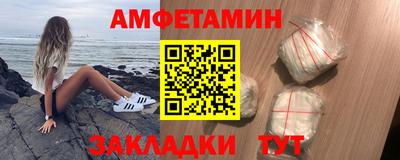 круглые Волжский