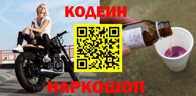 синтетический гашиш Абакан