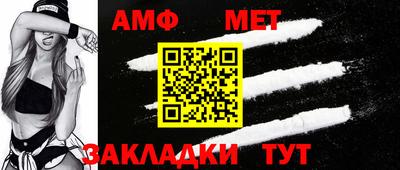 меф VHQ Гатчина