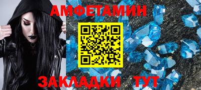 синтетический гашиш Абакан