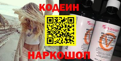 таблы Абинск