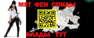 меф VHQ Гатчина