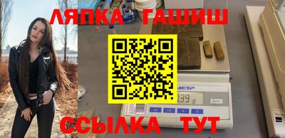 синтетический гашиш Абакан