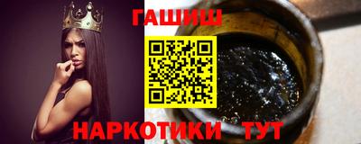 синтетический гашиш Абакан