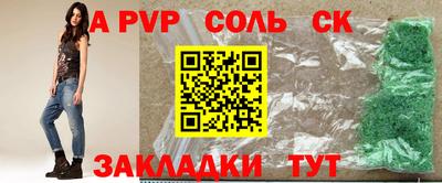 Альфа ПВП Гагарин