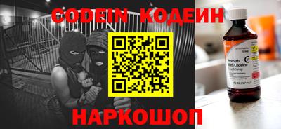 шишки Балаково